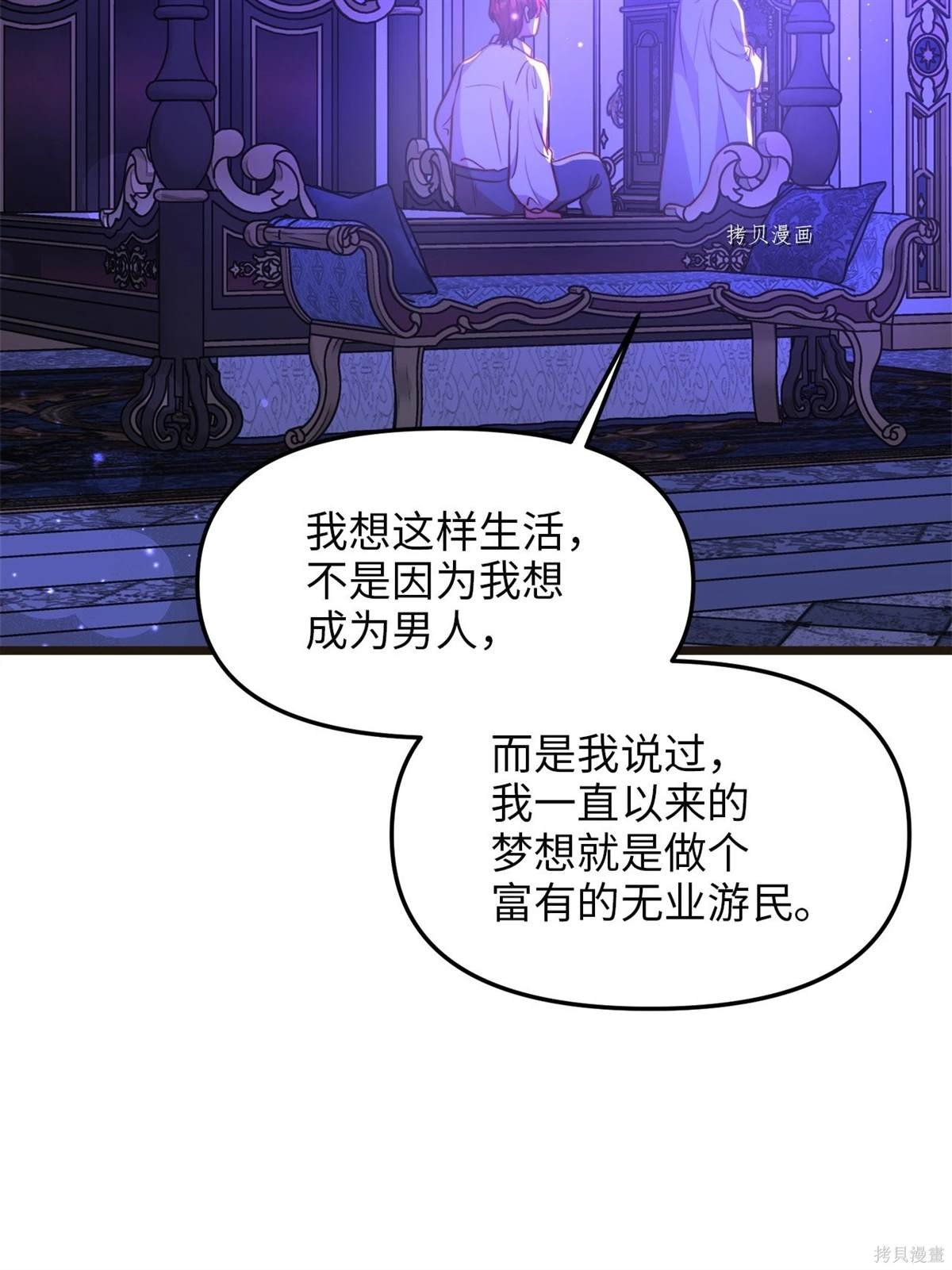第104话