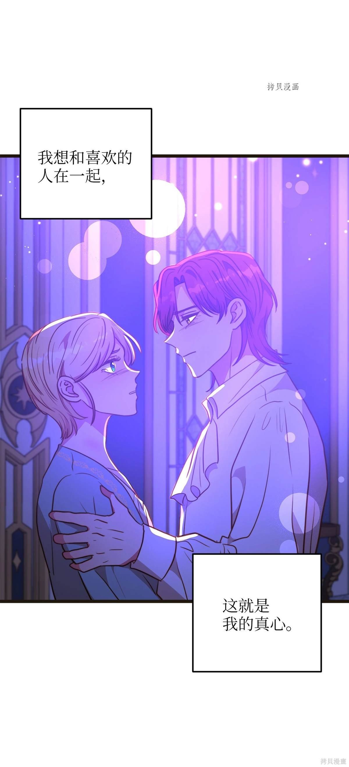 第104话