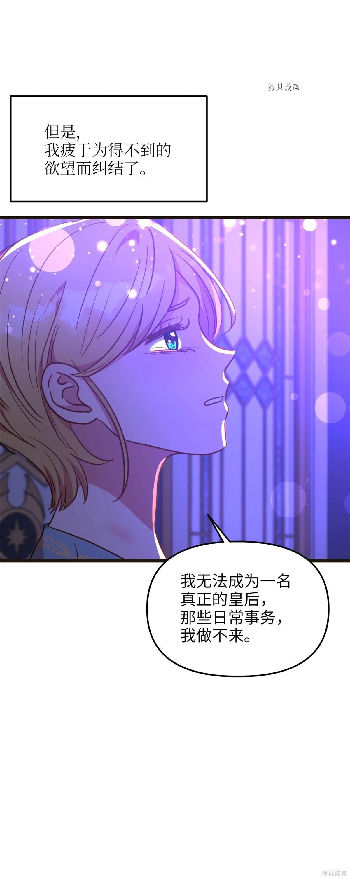 第104话
