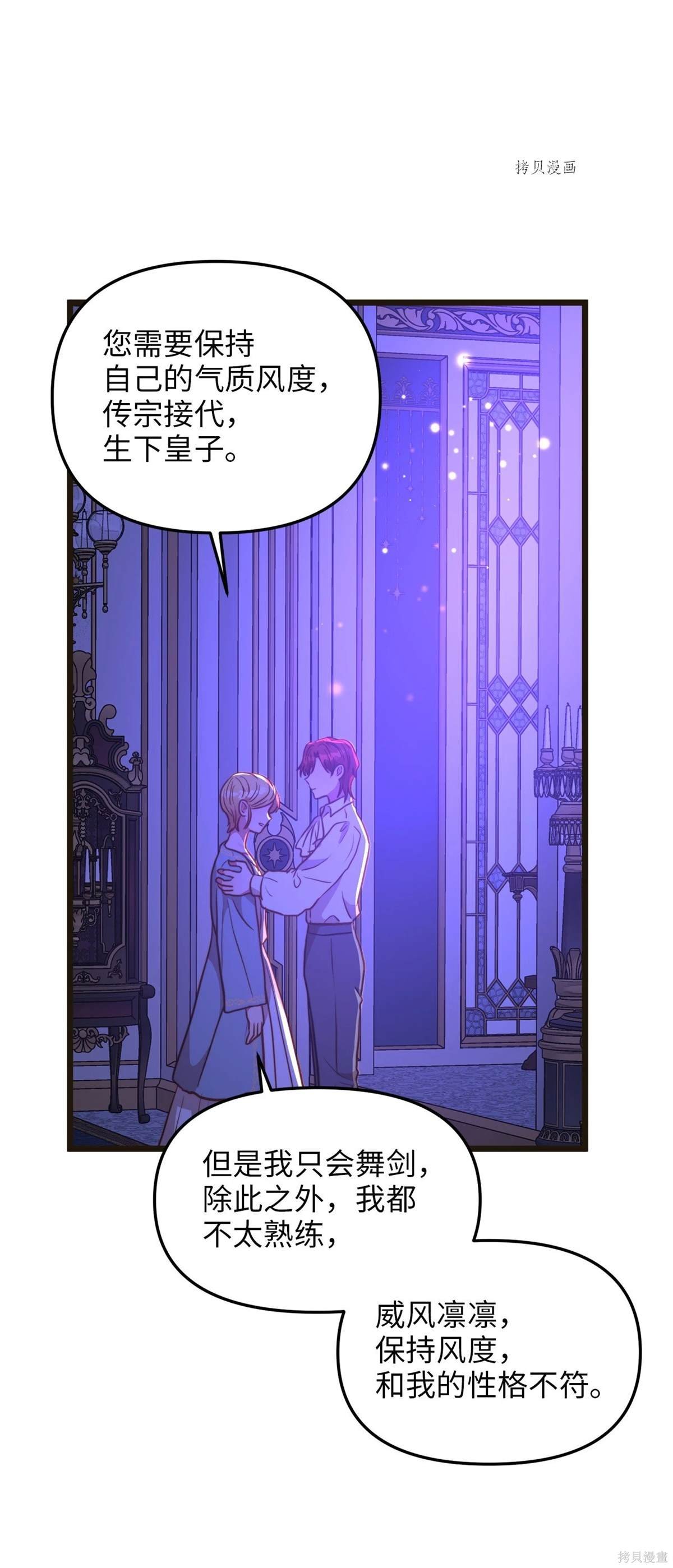 第104话