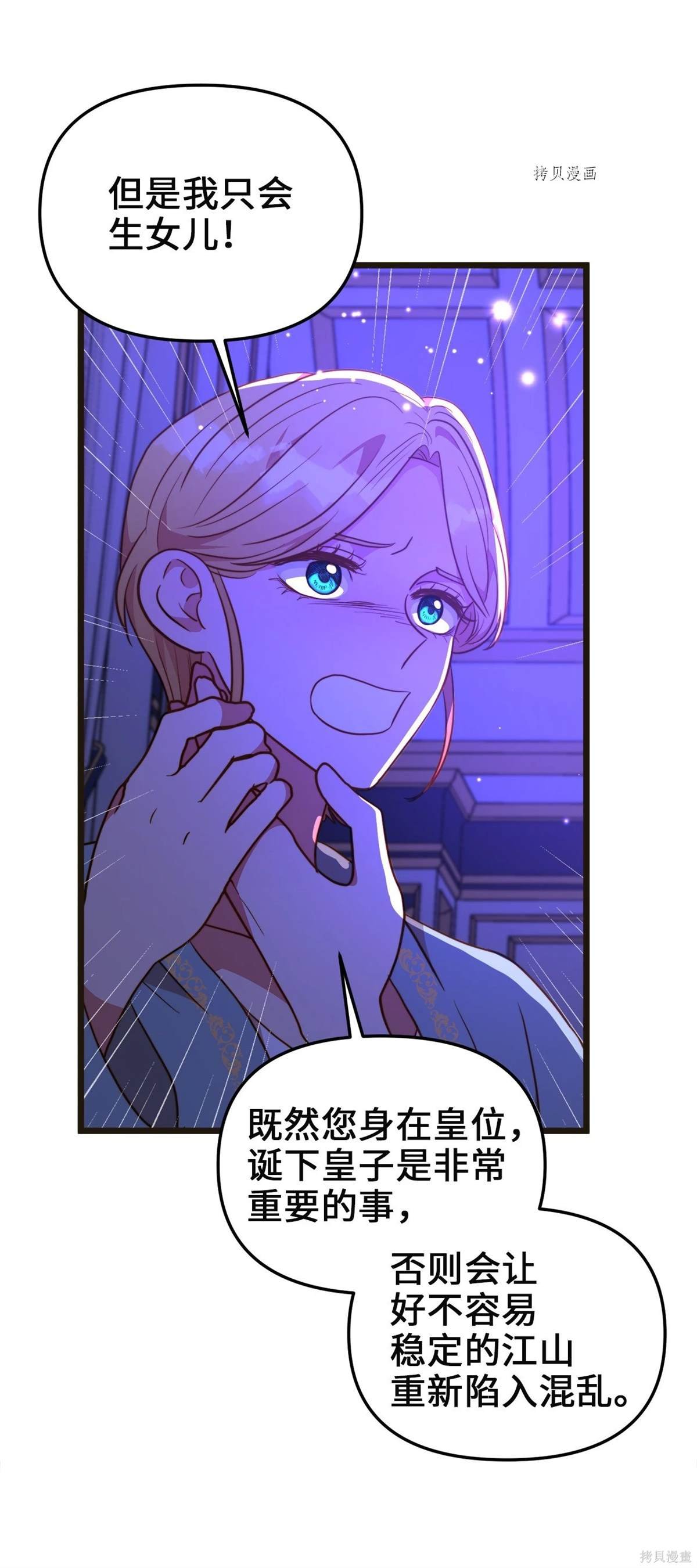 第104话