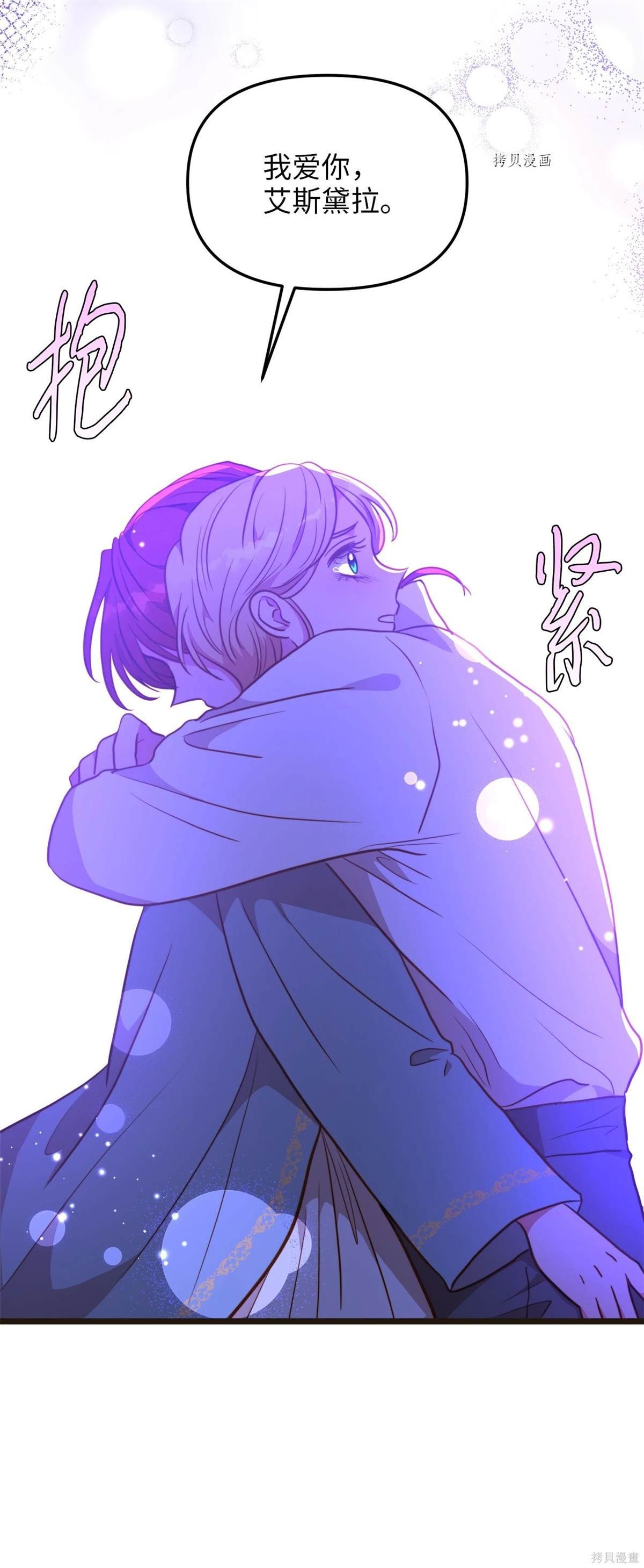 第104话