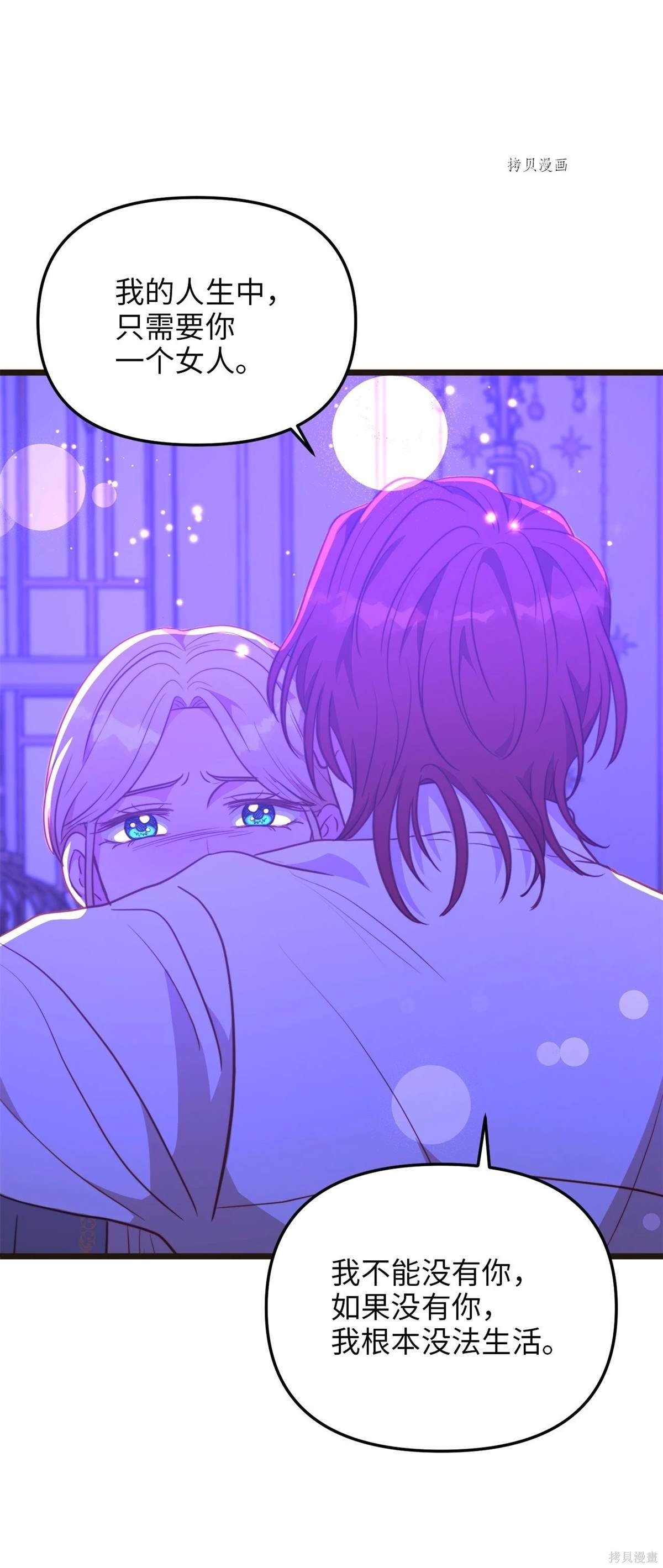 第104话