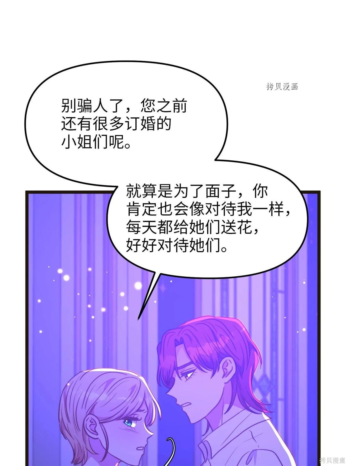 第104话