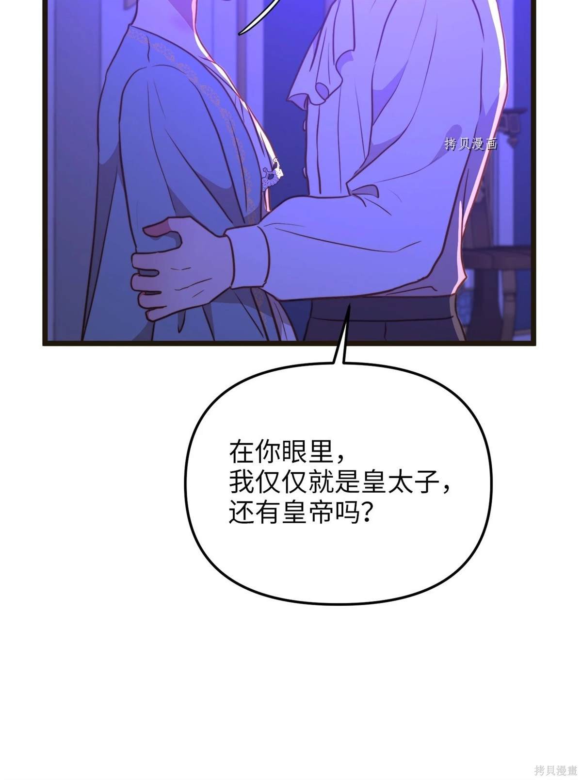 第104话