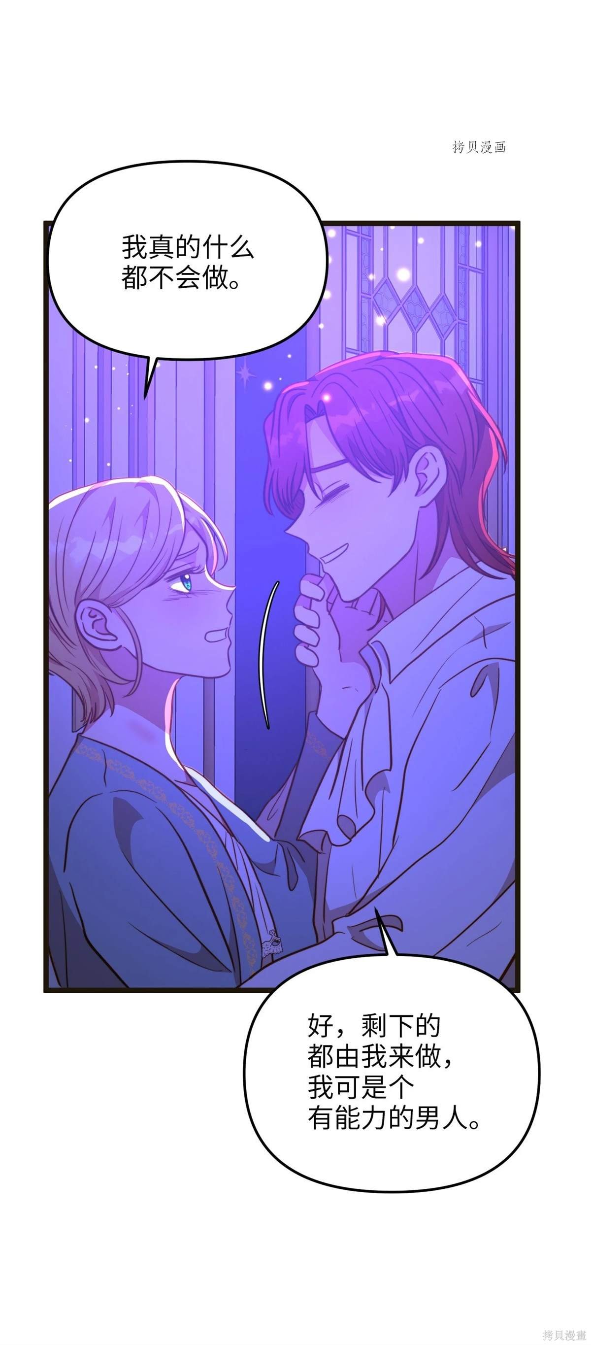 第104话