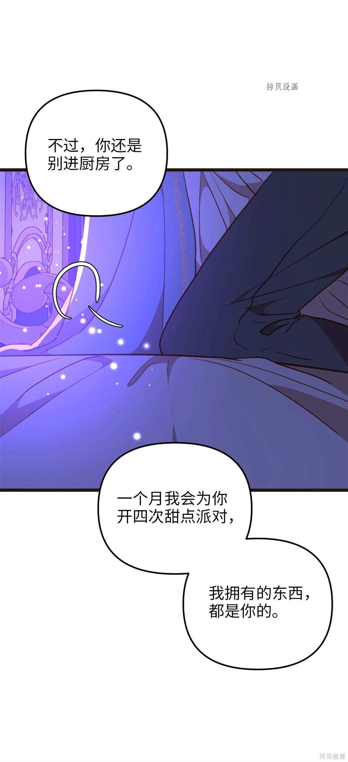 第104话