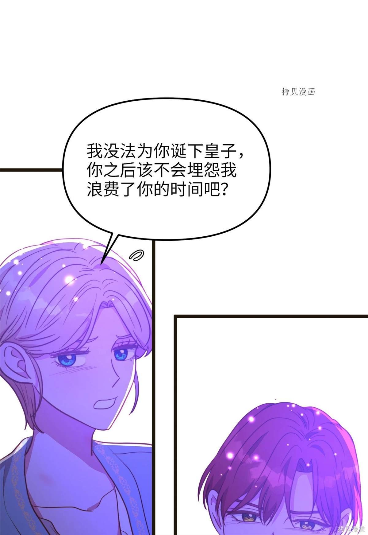 第104话