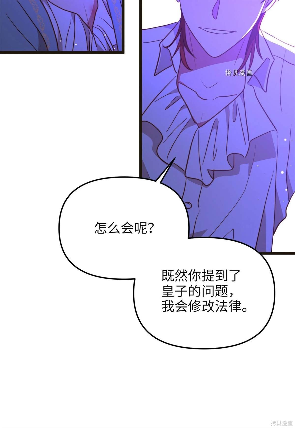 第104话