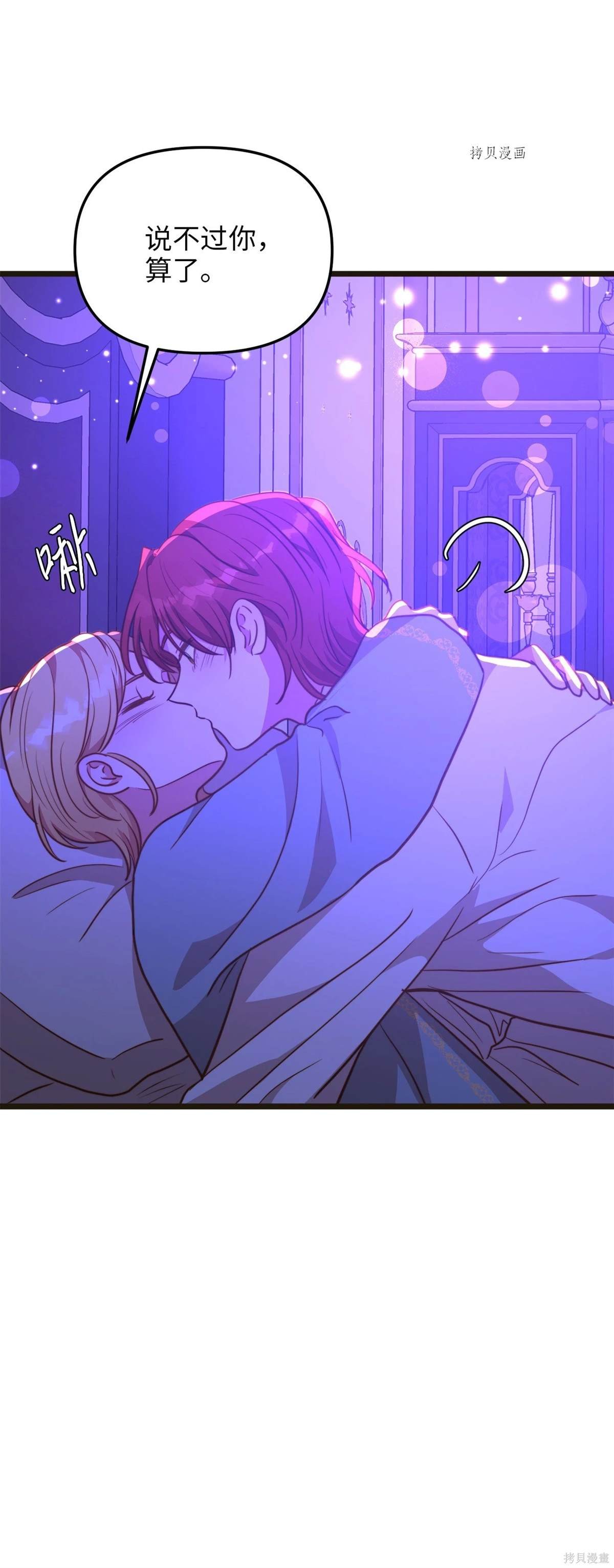 第104话