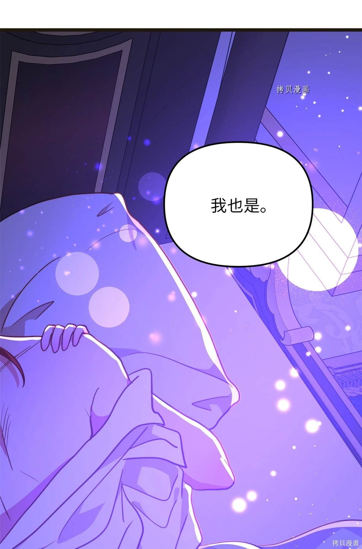第104话