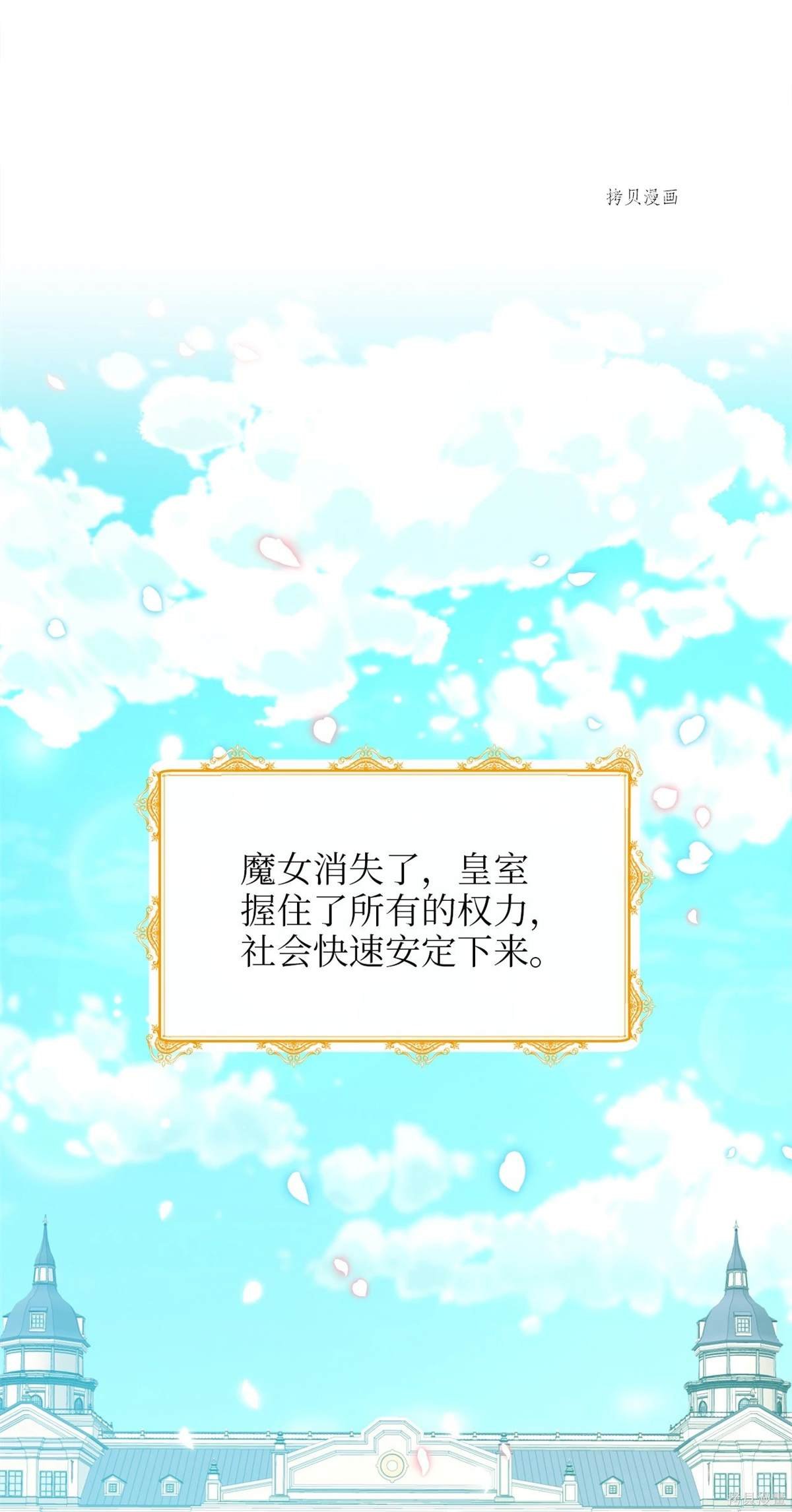 第104话
