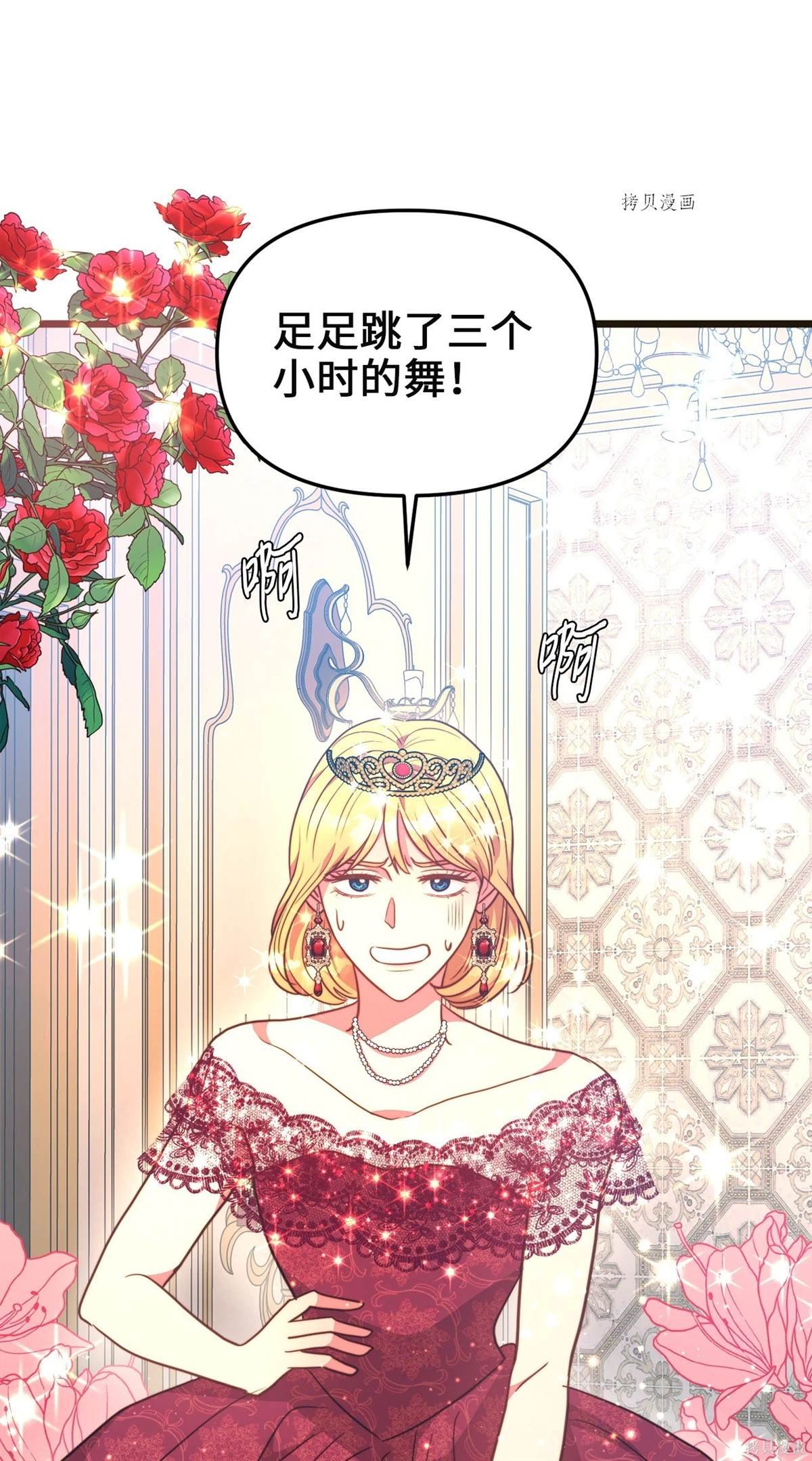 第104话