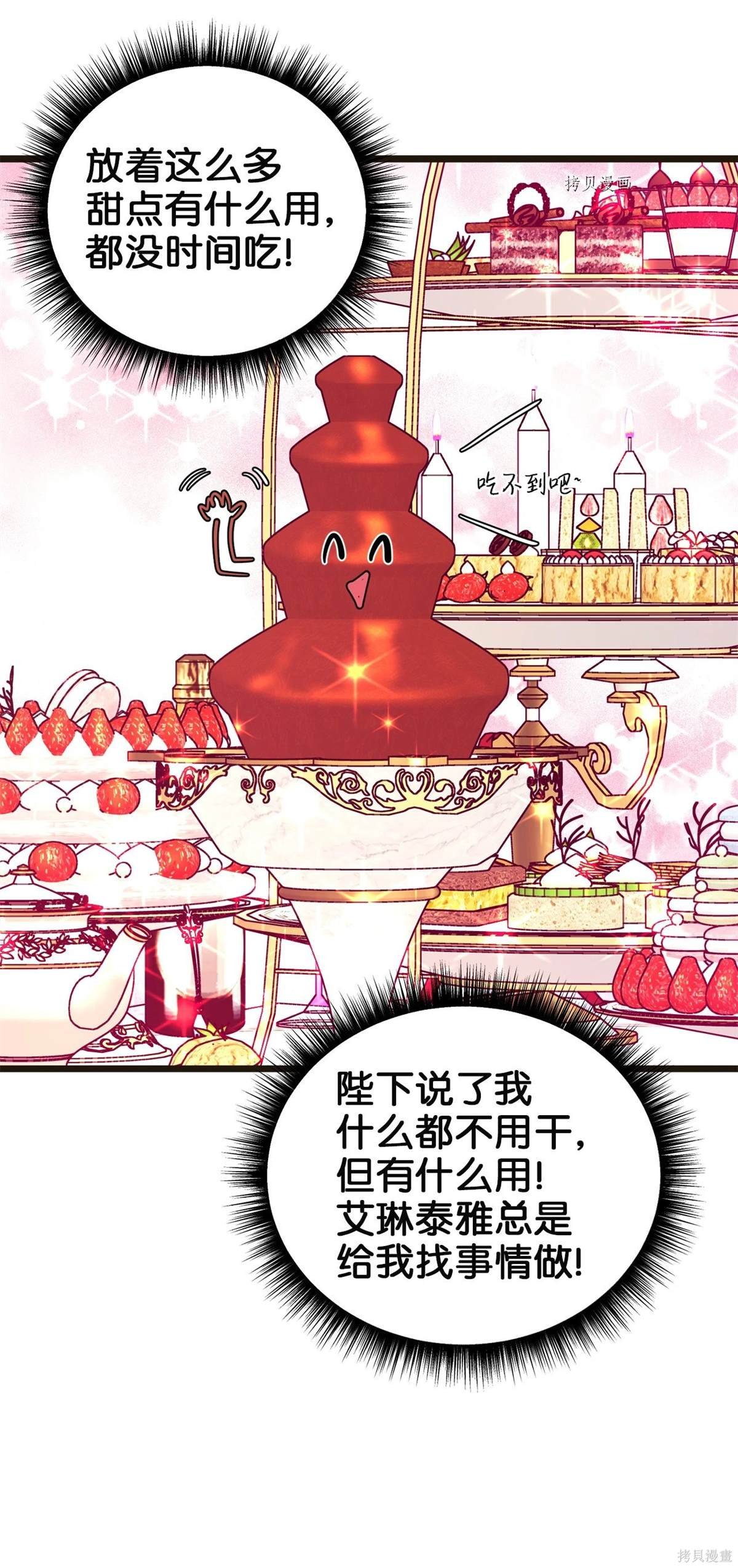 第104话