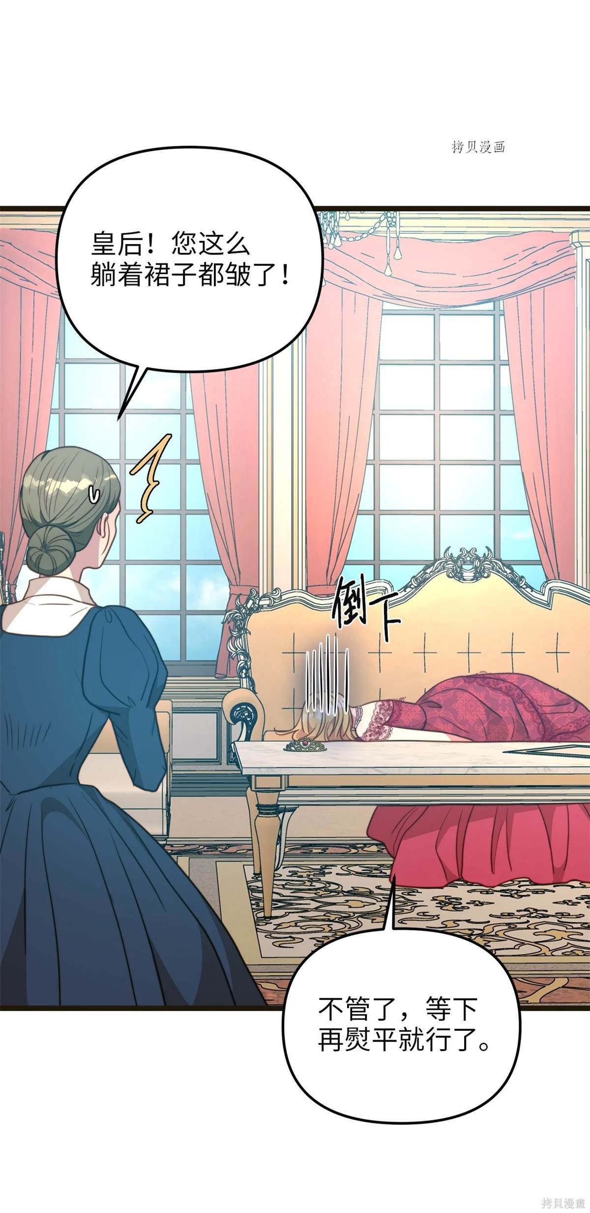 第104话