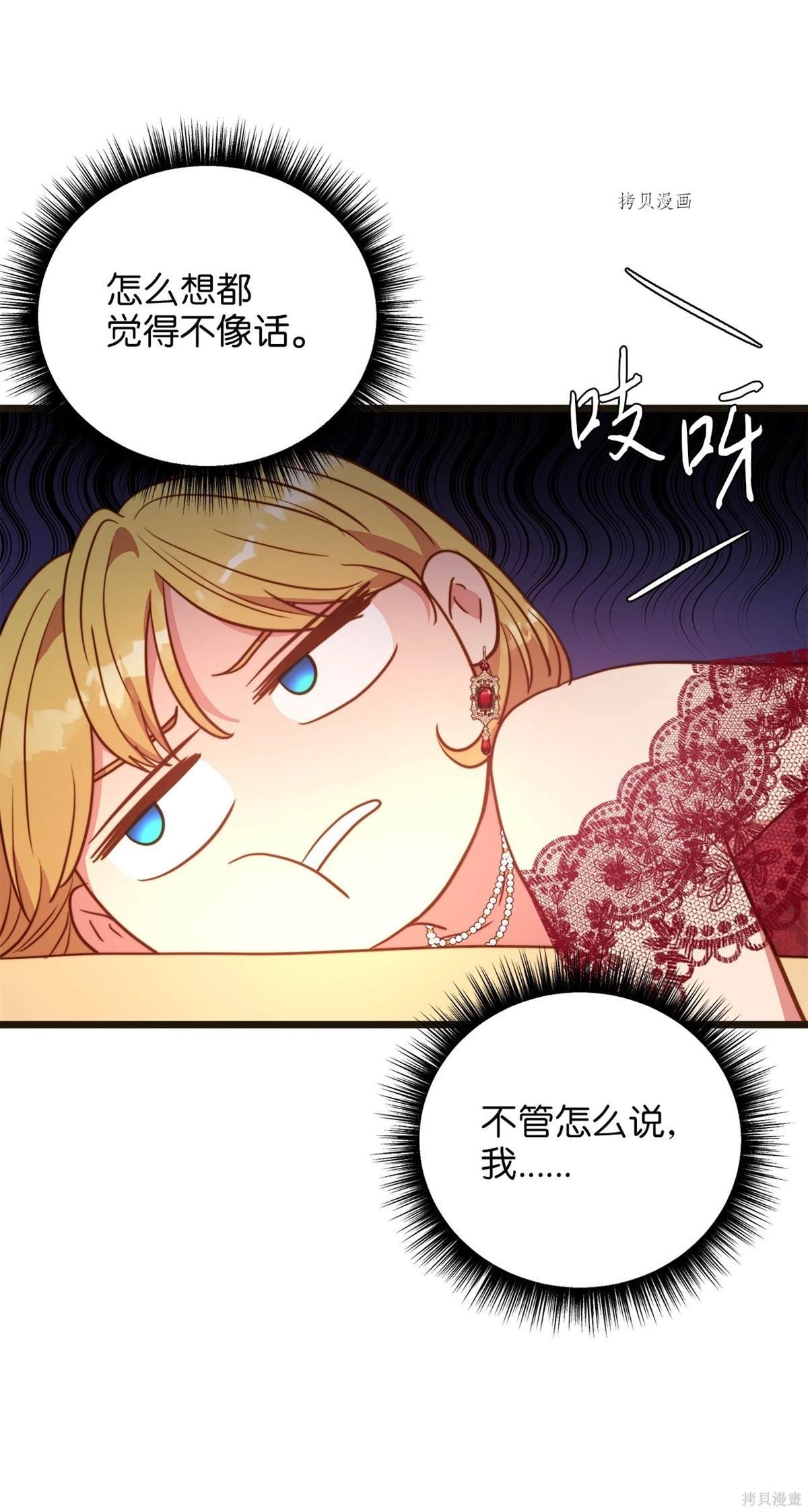 第104话