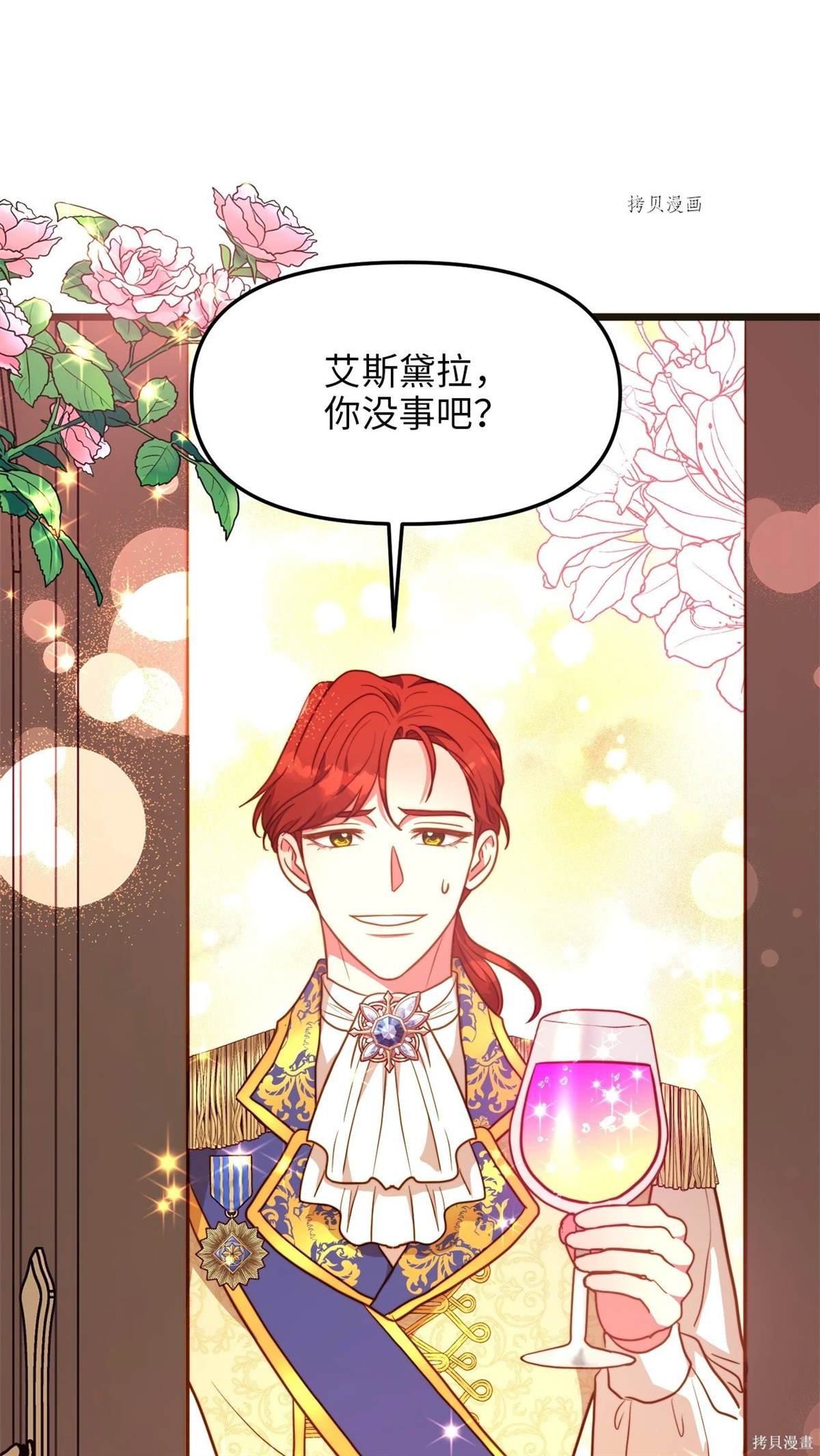 第104话