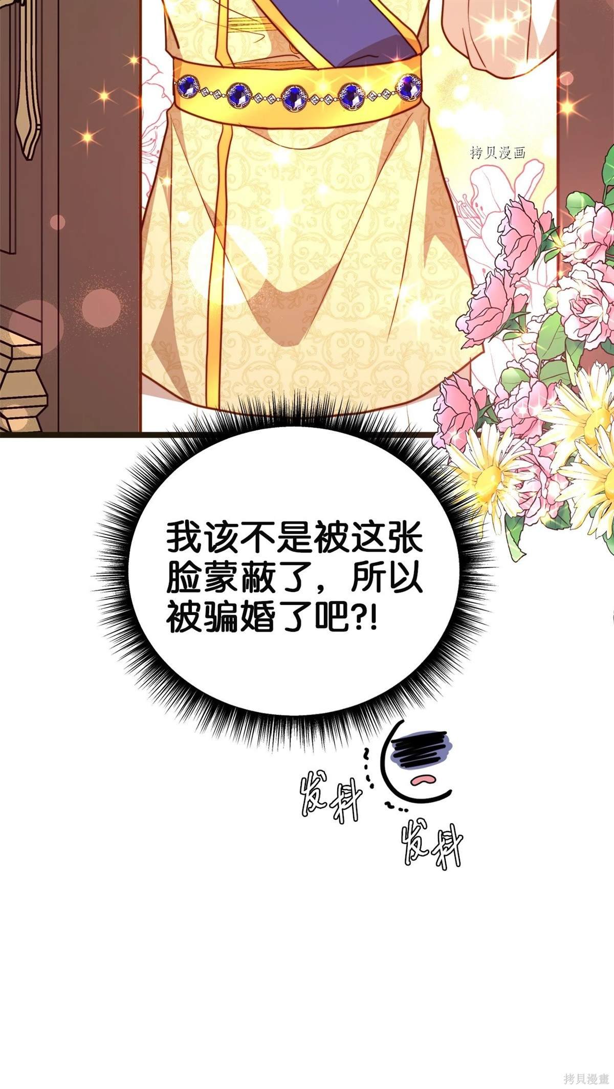 第104话