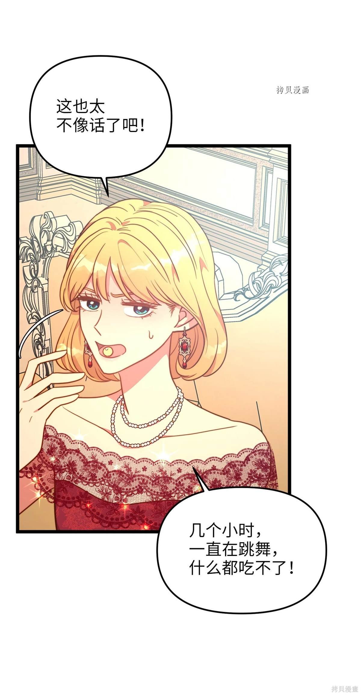 第105话