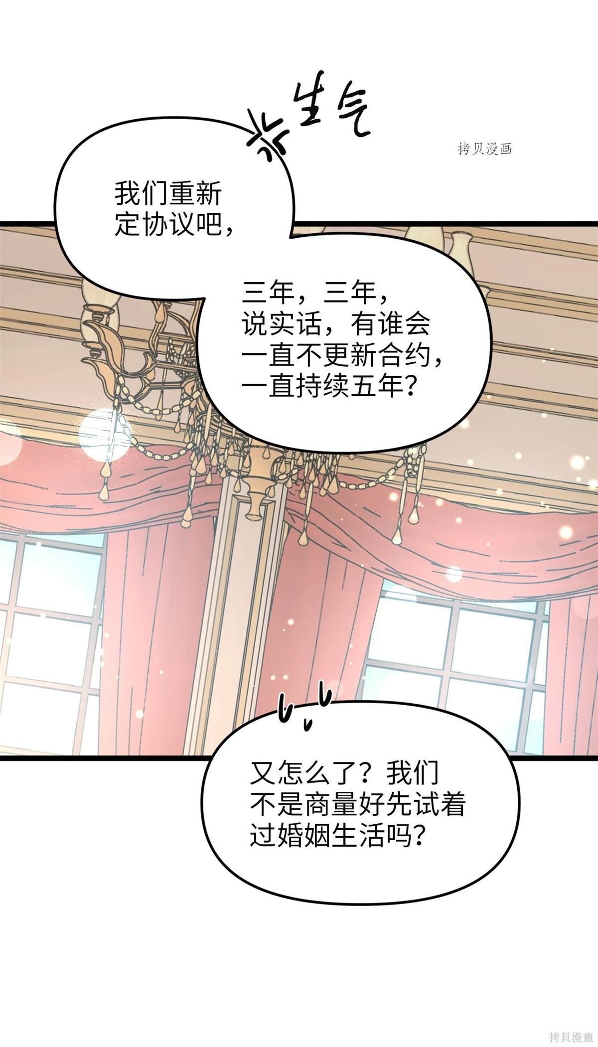 第105话