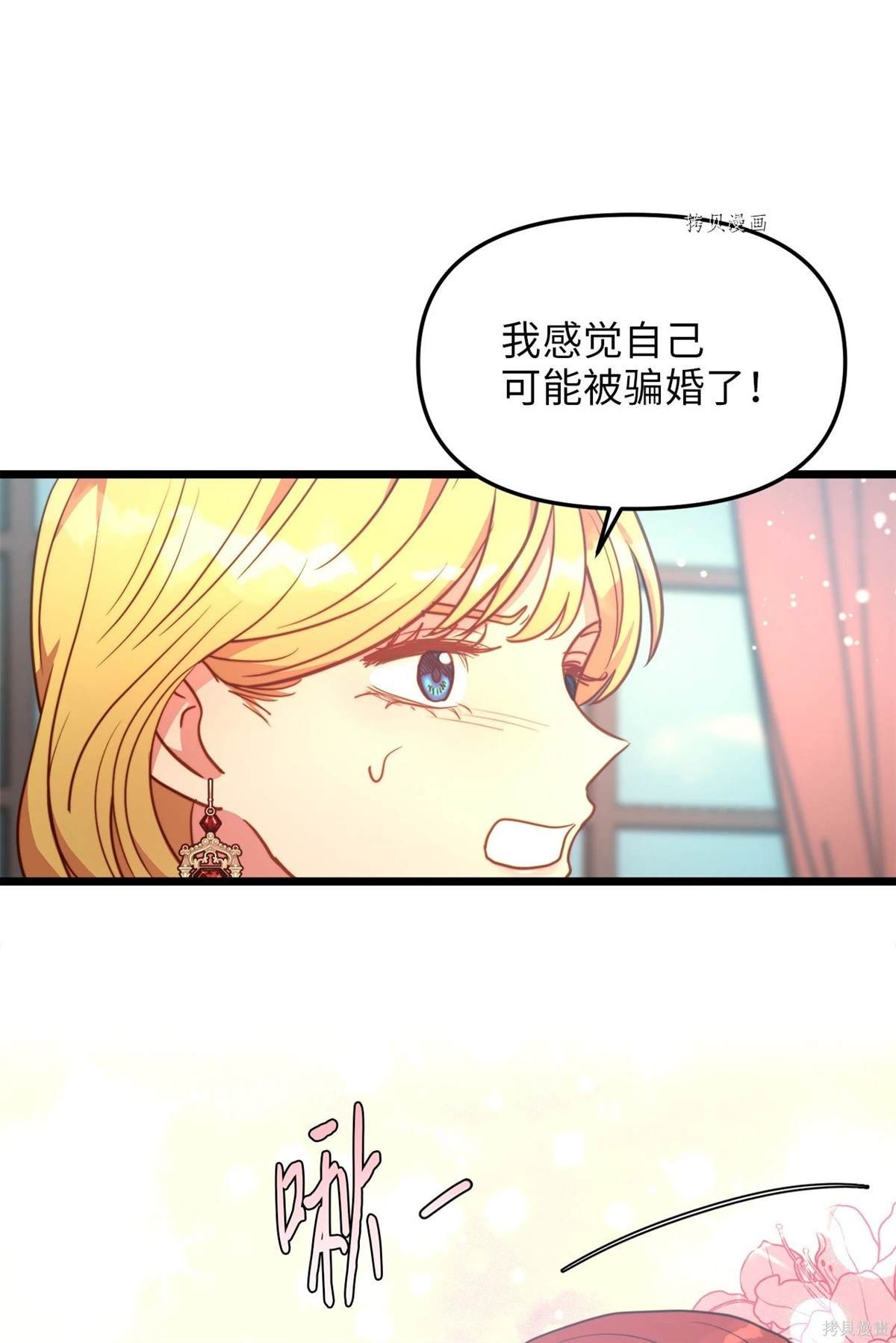第105话