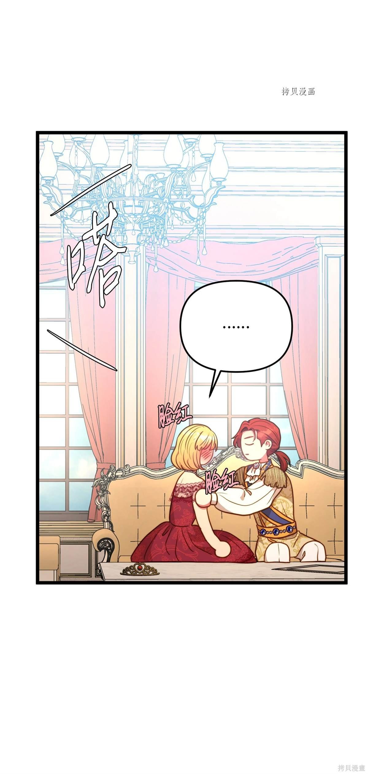 第105话