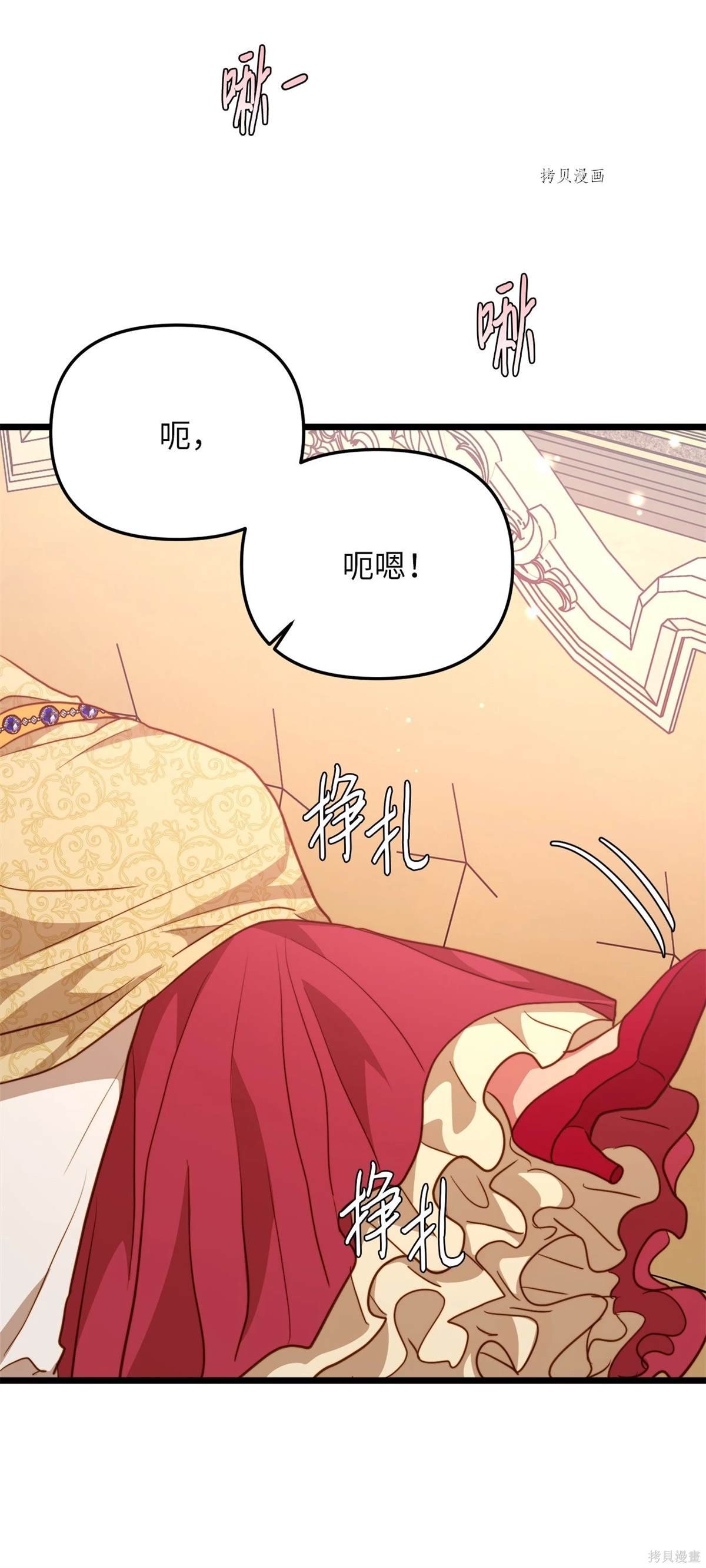 第105话