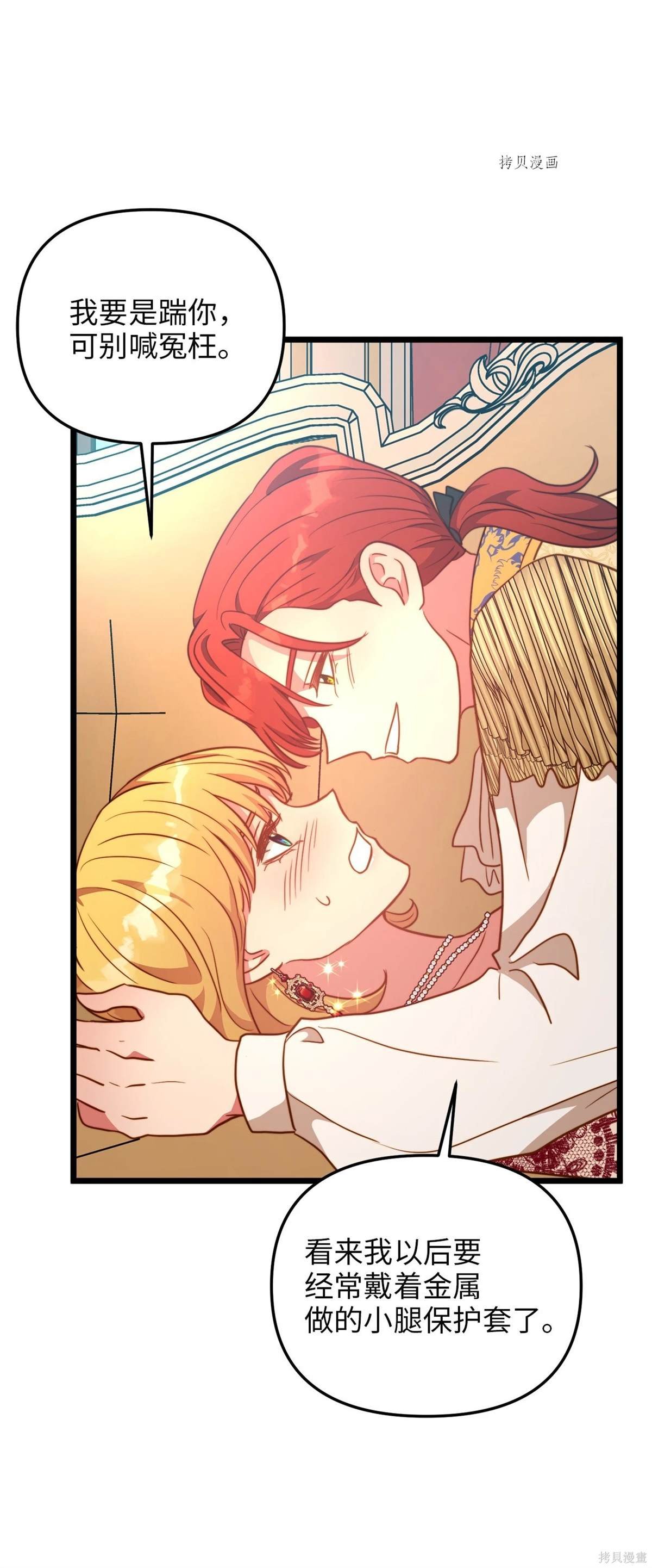 第105话