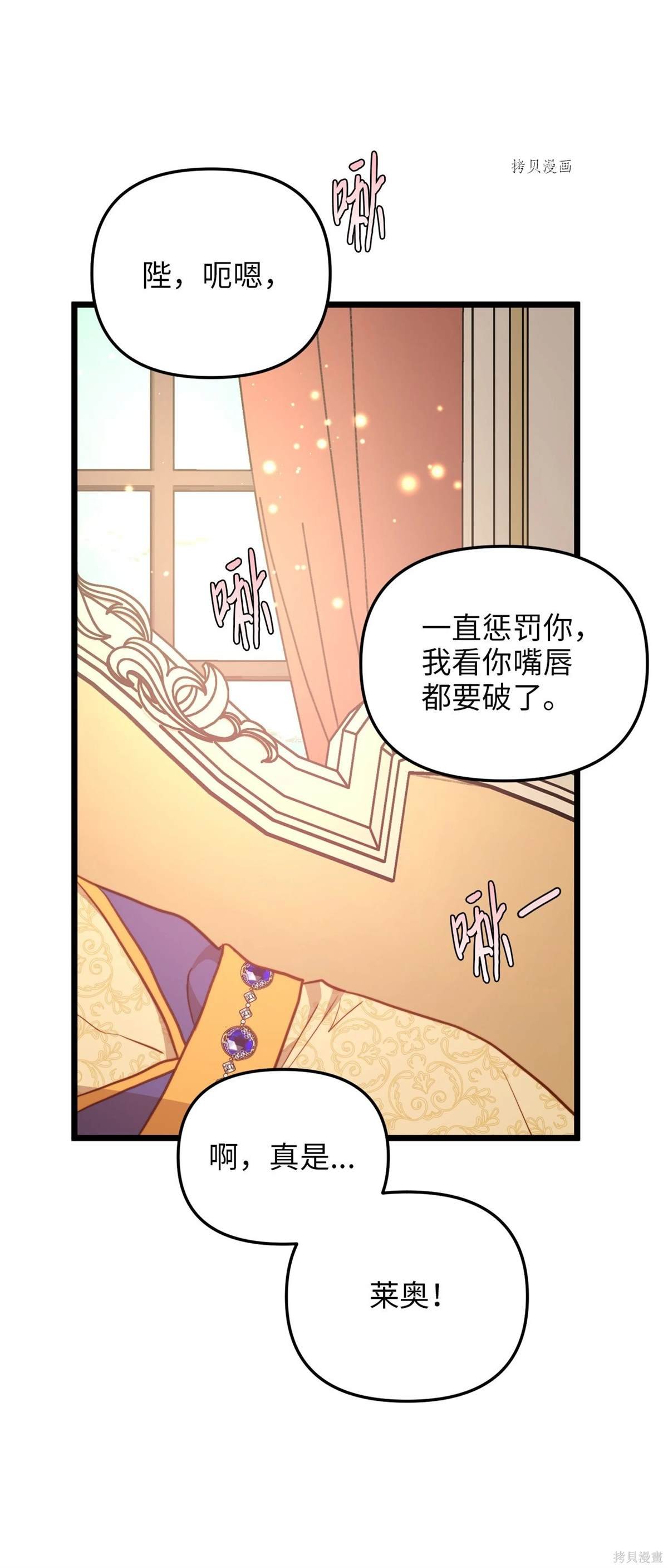 第105话