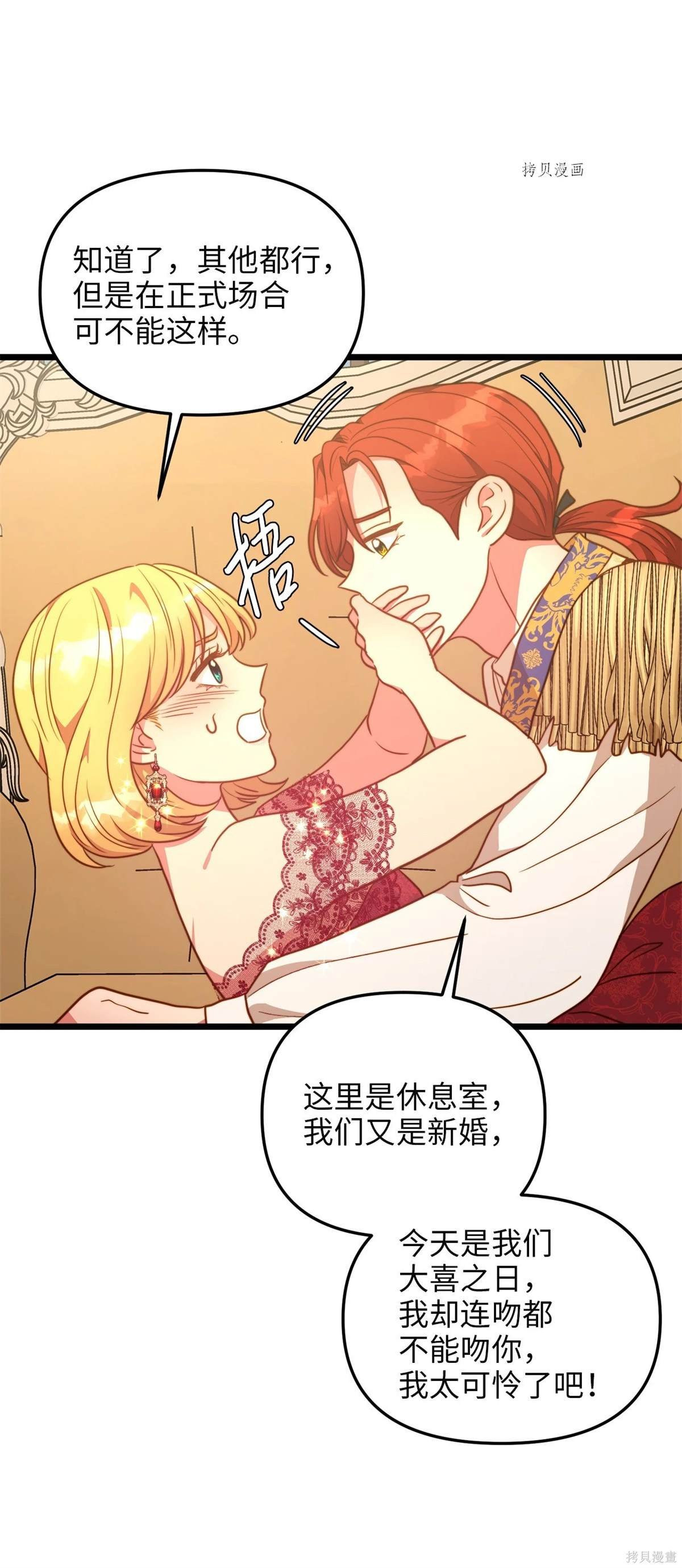 第105话
