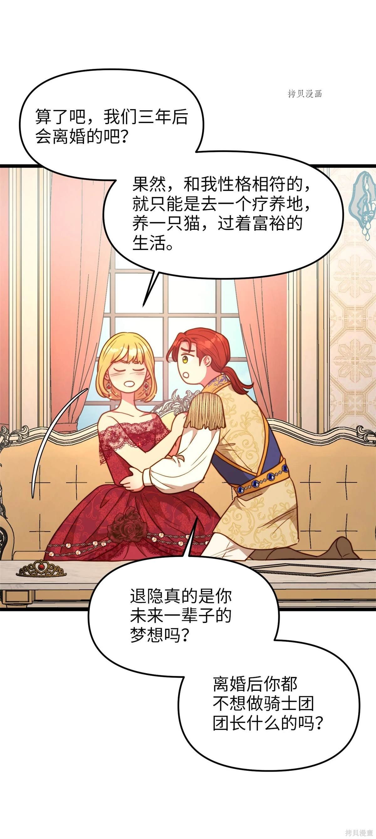 第105话