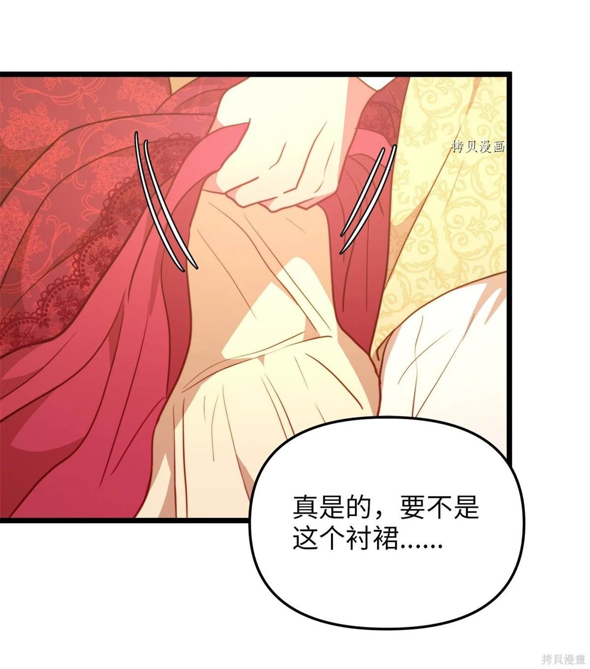 第105话