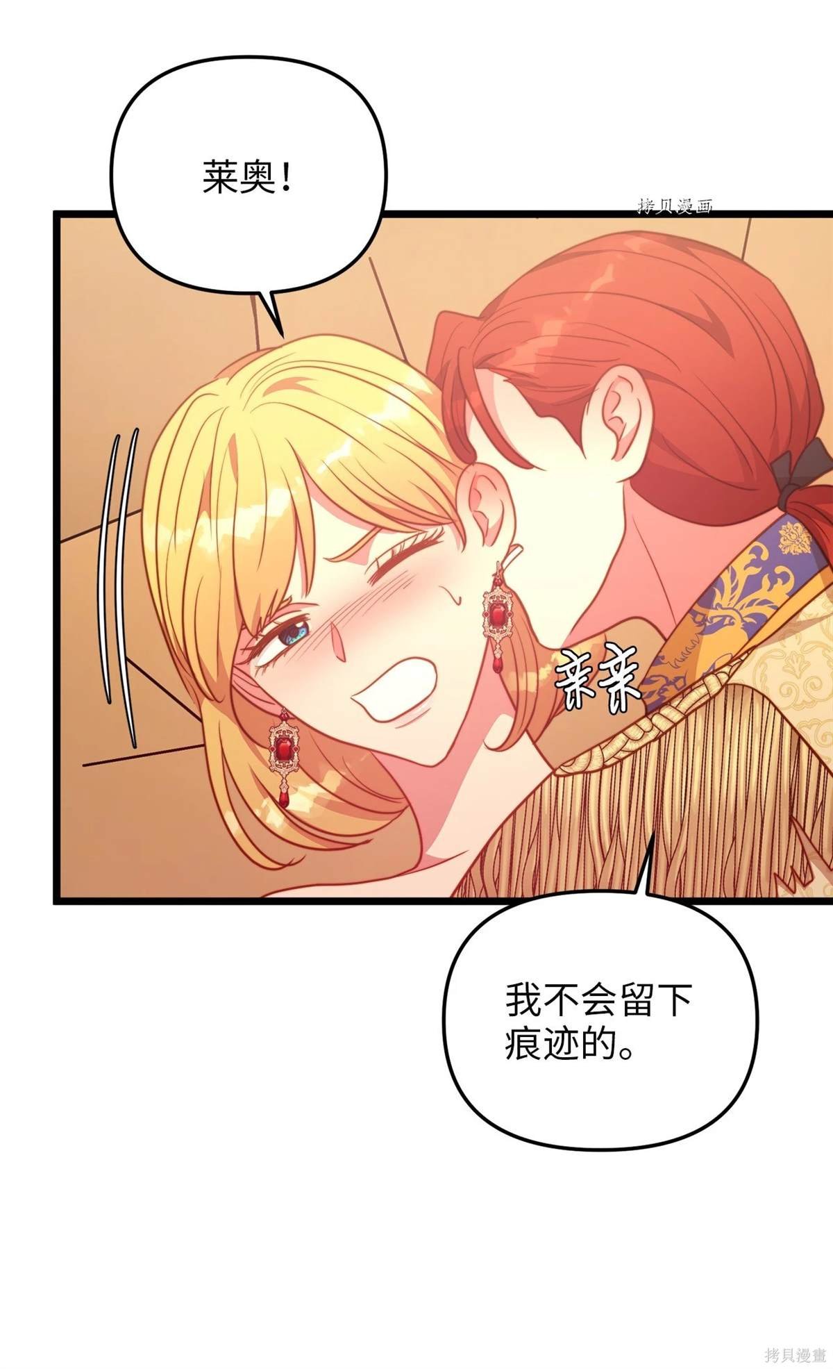 第105话