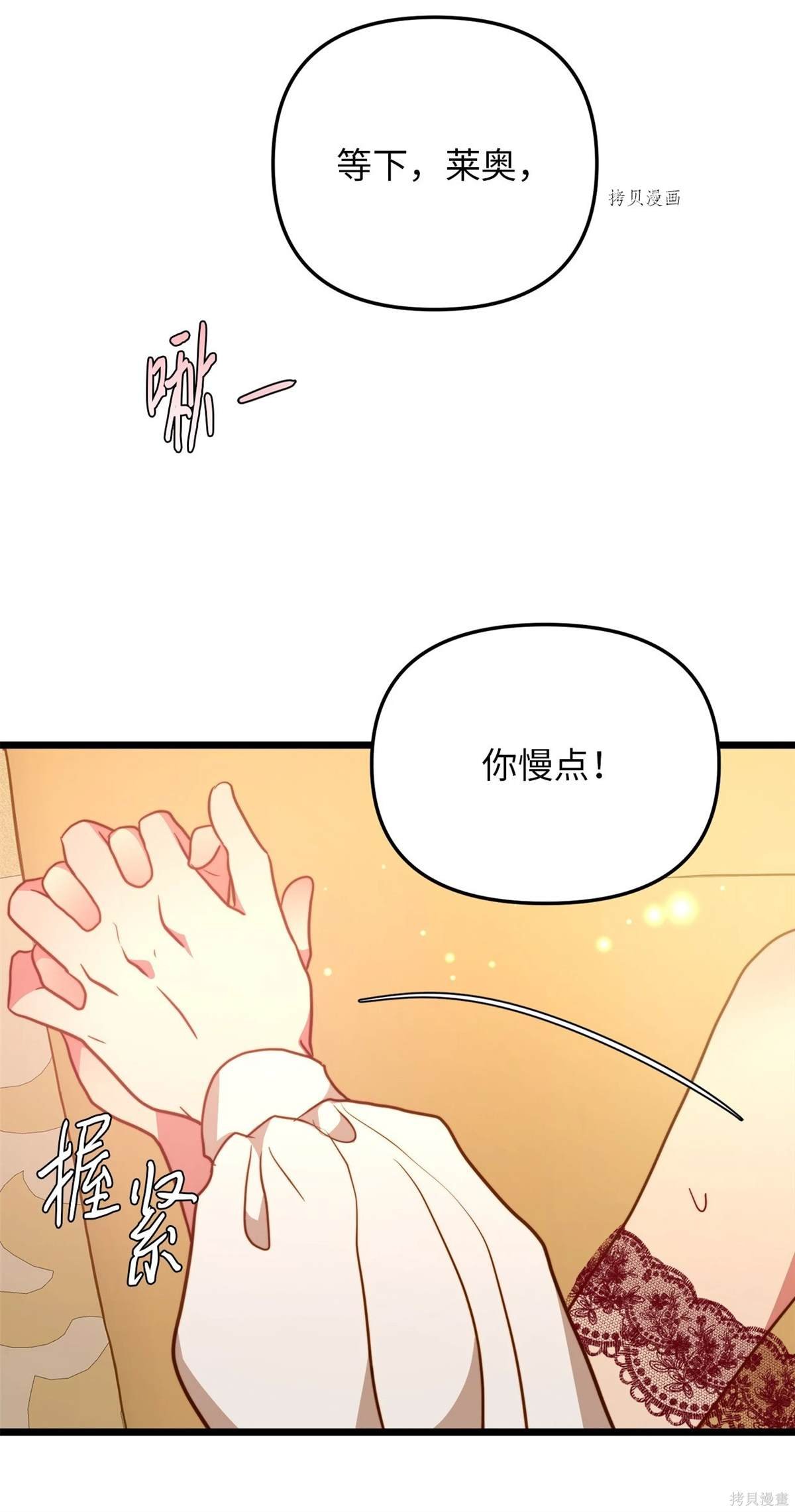 第105话