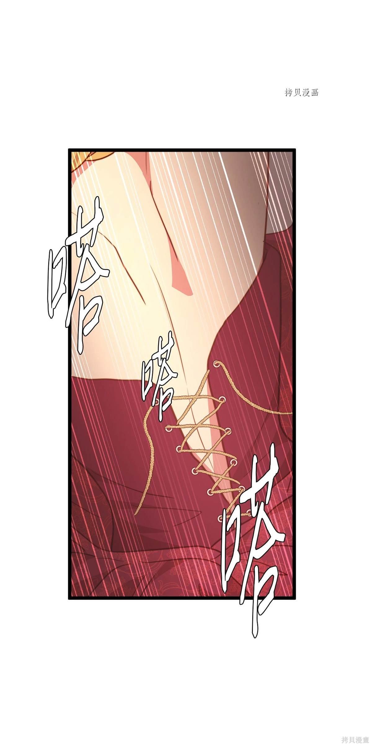 第105话
