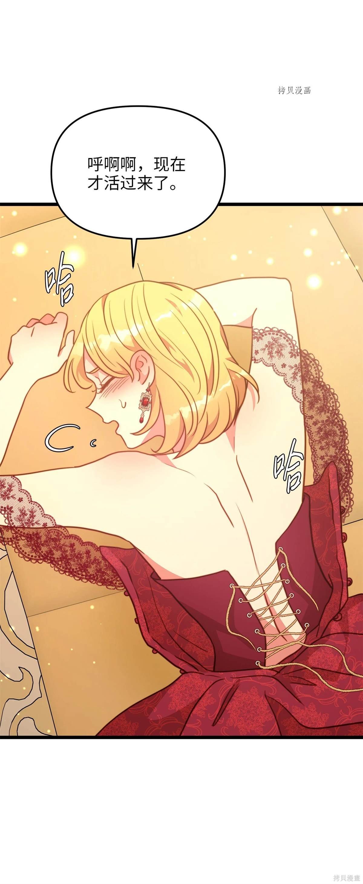 第105话