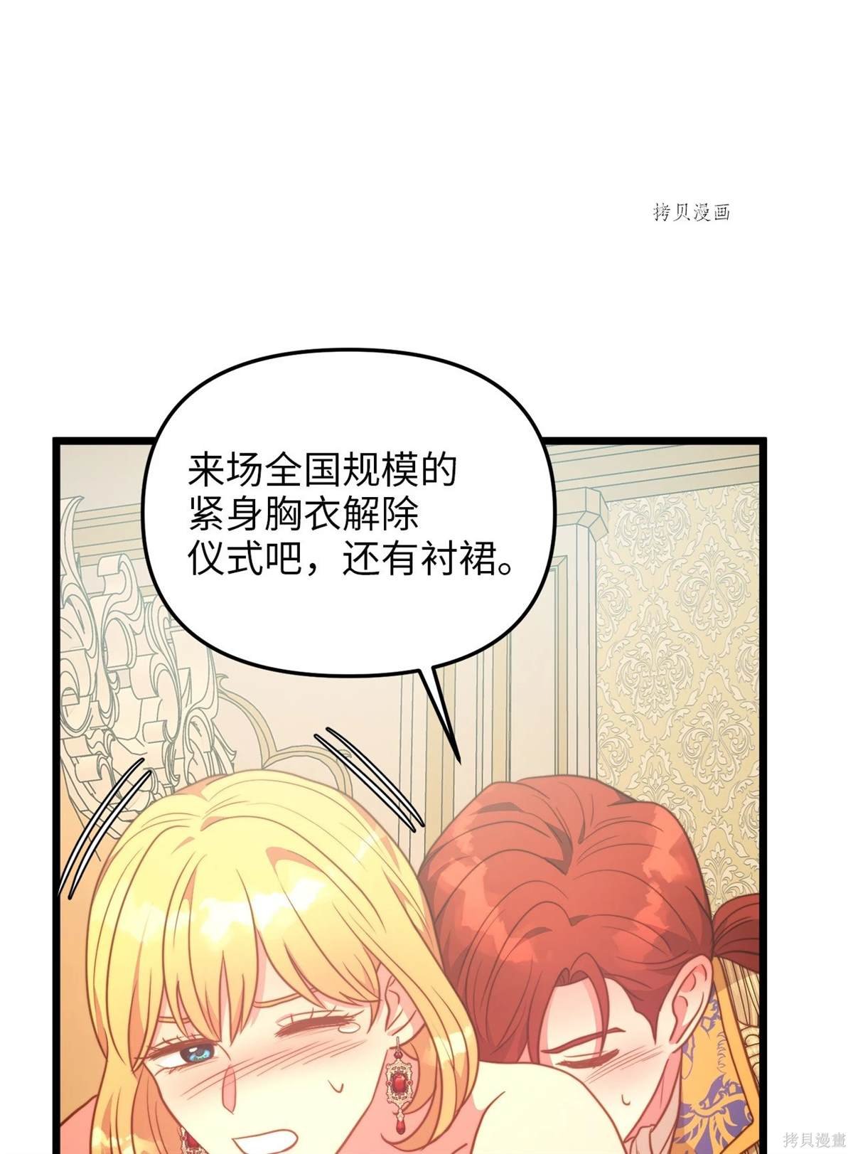 第105话