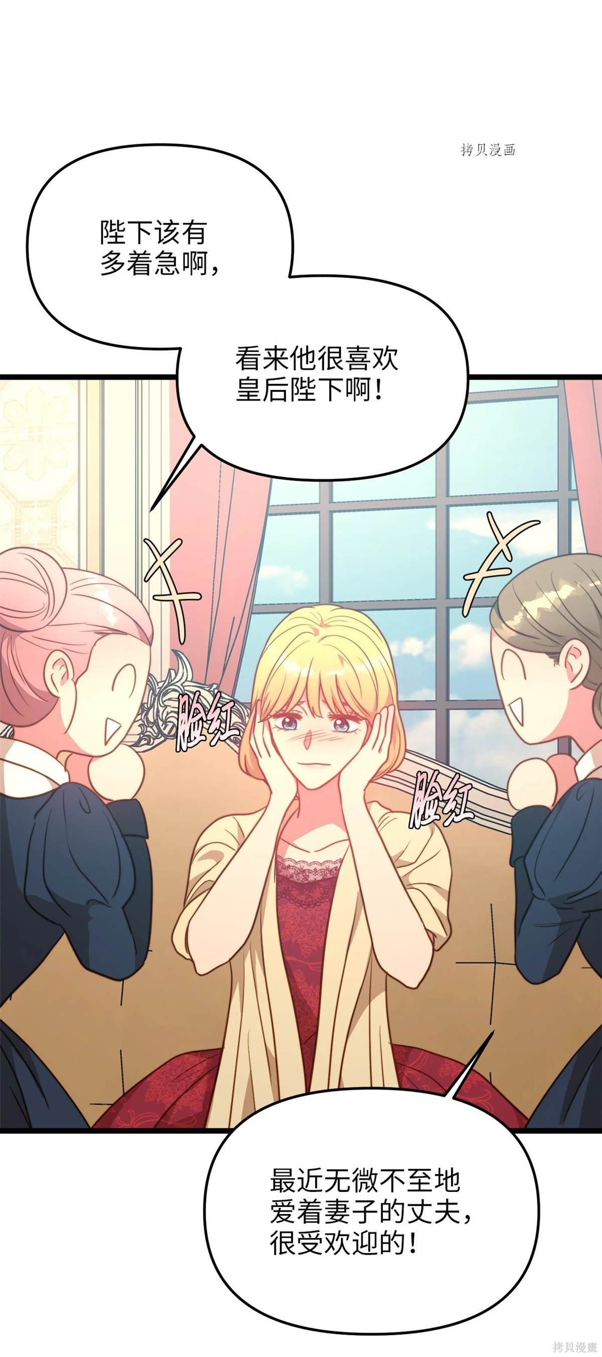 第105话