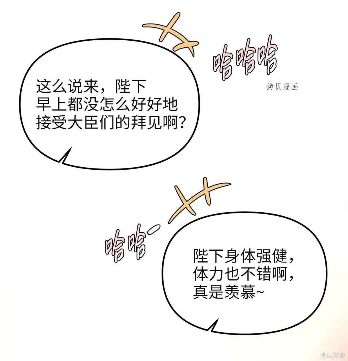 第105话