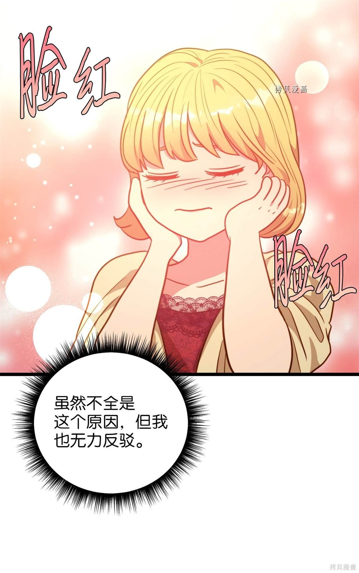 第105话