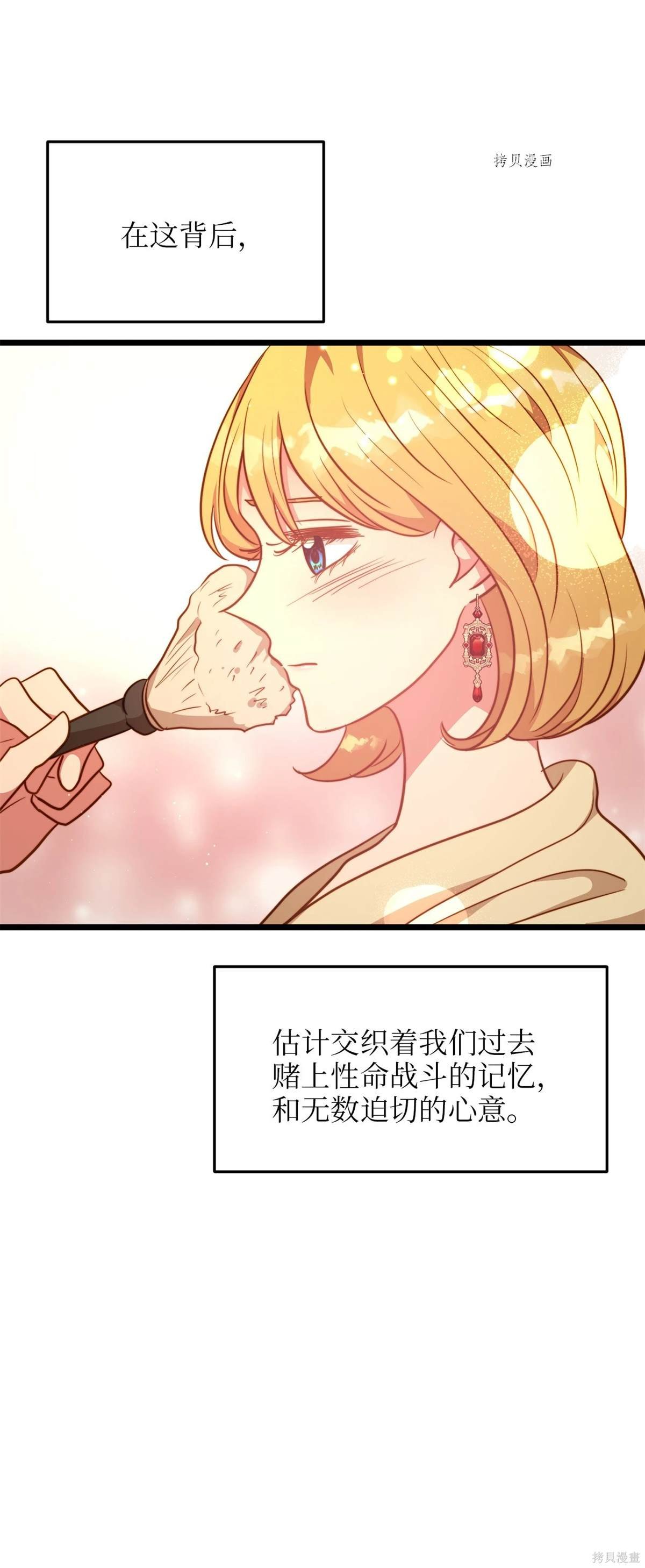 第105话