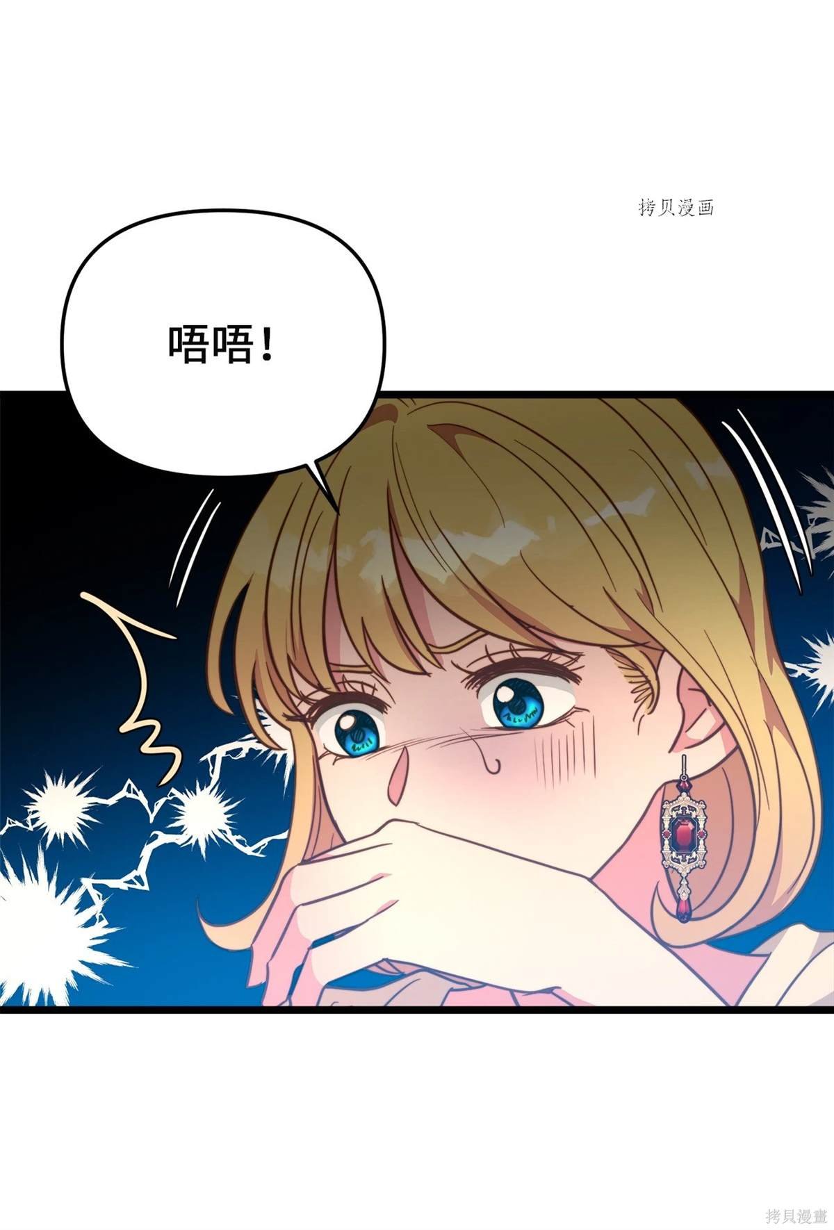 第105话