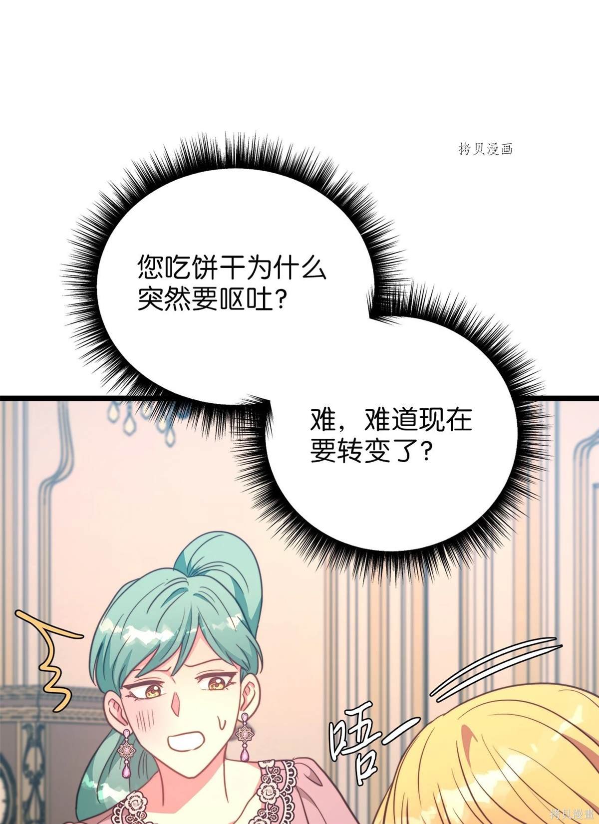 第105话