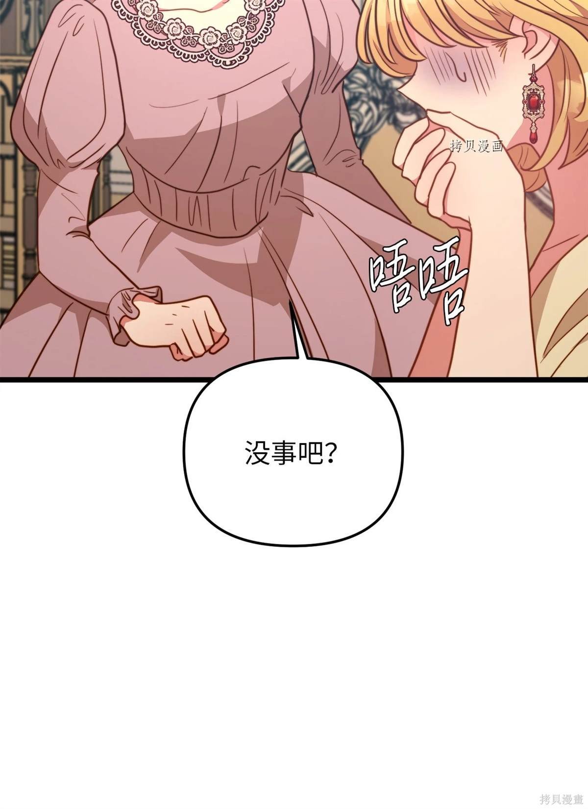 第105话