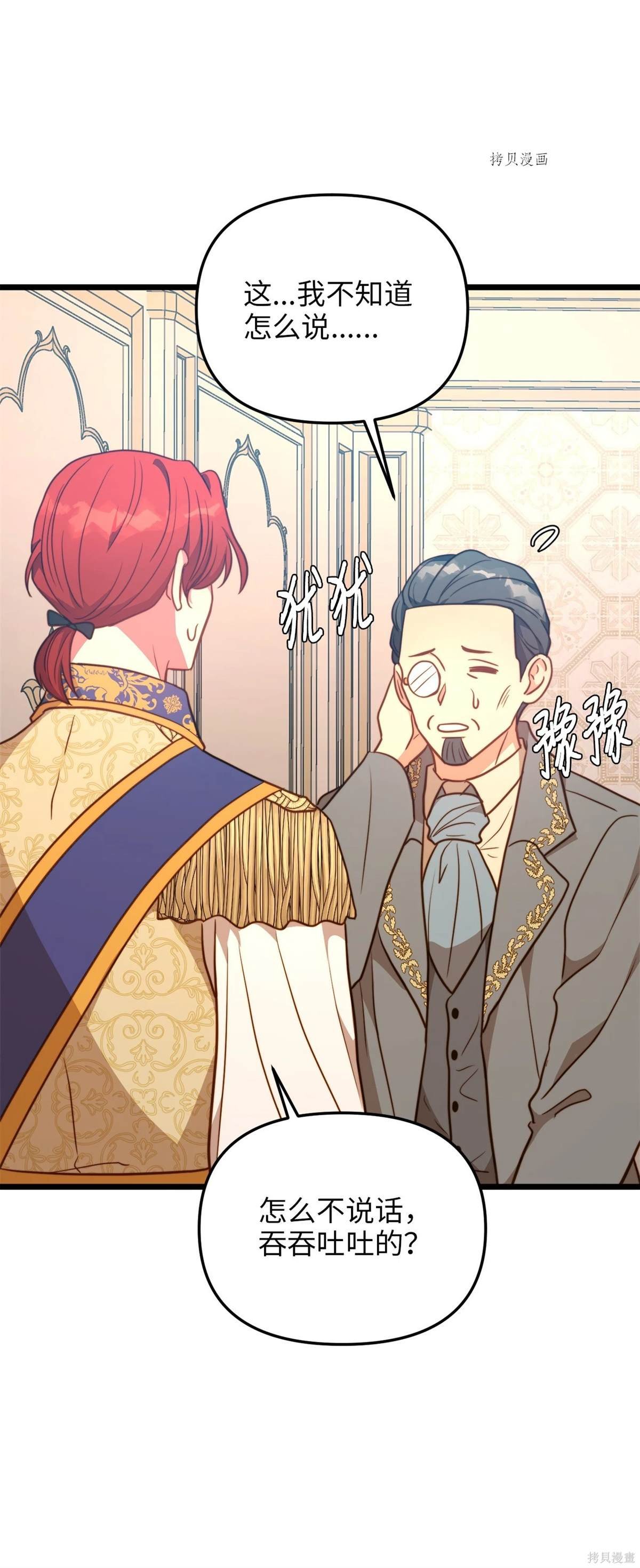 第105话