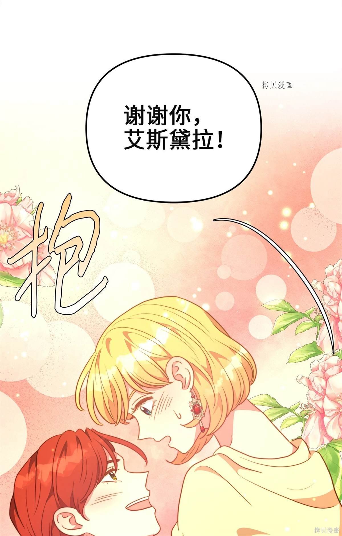 第105话