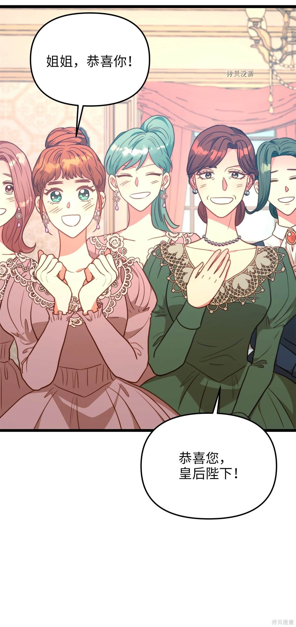 第105话