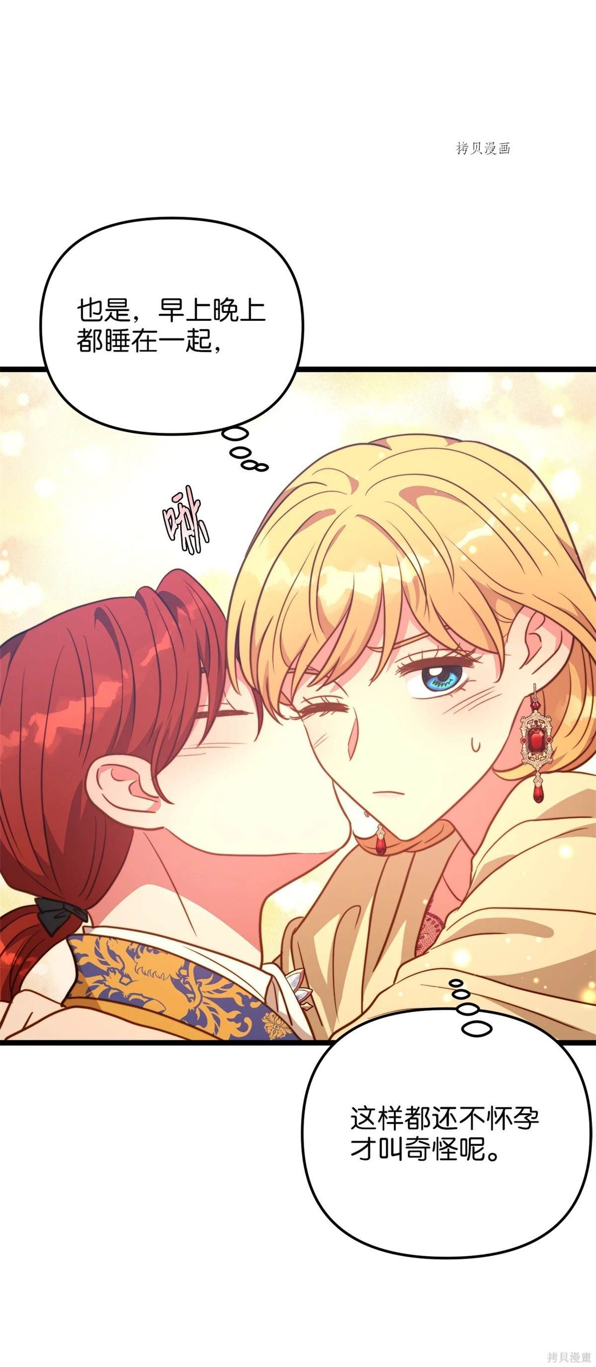 第105话