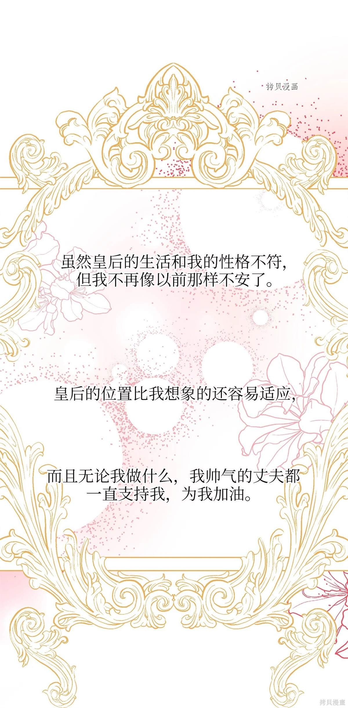 第105话