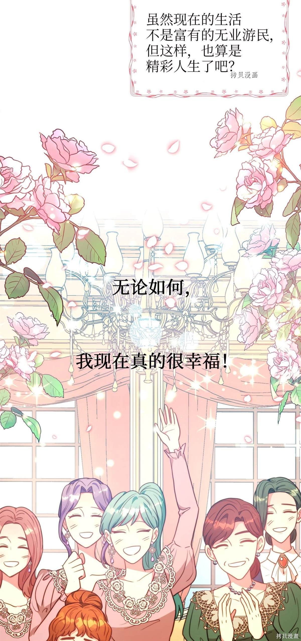 第105话